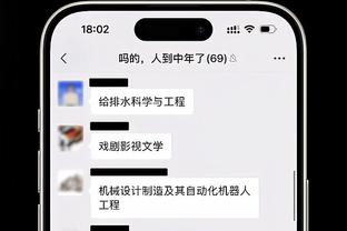 首屈一指！绿军成为本赛季联盟首支40胜球队☘️