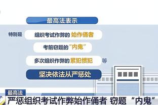 何塞卢鼓励加维：我们和你在一起，相信你会更强势归来