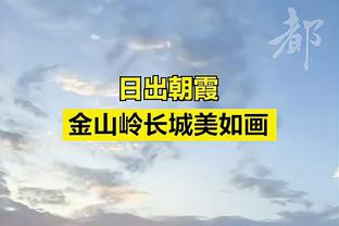 Shams&Woj：活塞买断了米尔顿 预计多支季后赛球队会进行追求