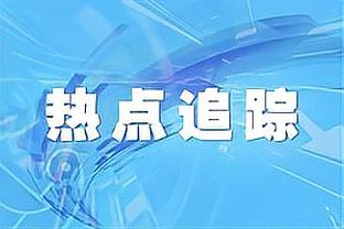 身价并列世界第一！贝林厄姆、哈兰德、姆巴佩谁能先拿金球奖？